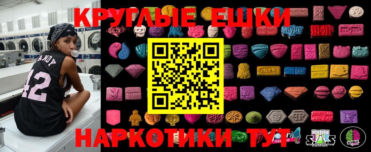 Ливны  Экстази  ссылка на мегу онион  Вход с VPN  Экстази louis Vuitton  Ecstasy Дубай 