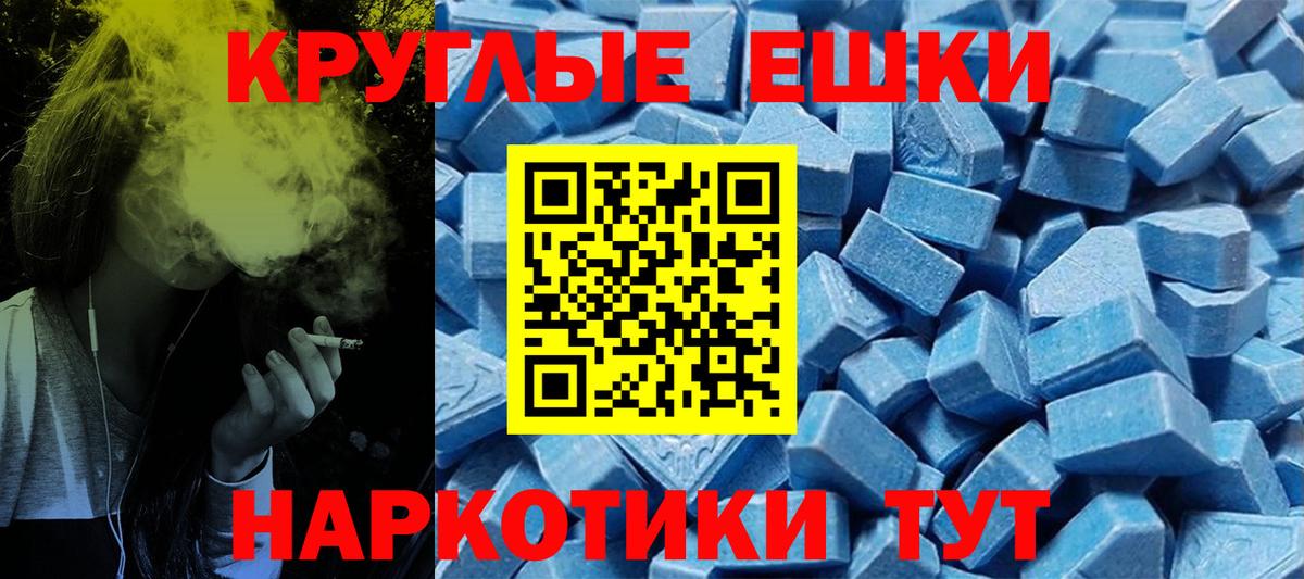 Экстази Дубай Ливны