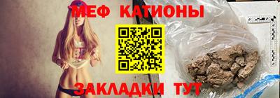 spice Будённовск