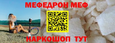 spice Будённовск