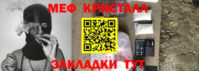 spice Будённовск