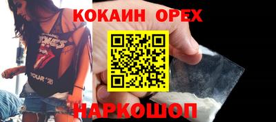 каннабис Бузулук