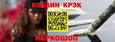 spice Будённовск