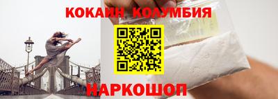 spice Будённовск