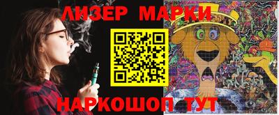 каннабис Бузулук