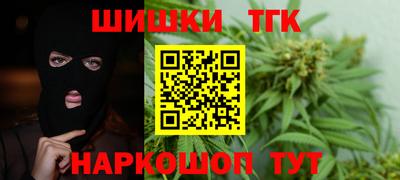 spice Будённовск