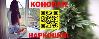 дистиллят марихуана Бугуруслан