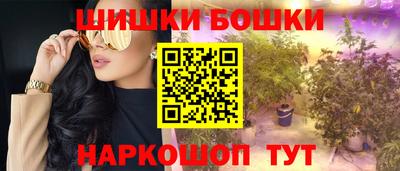 каннабис Бузулук