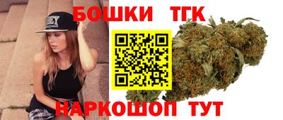 spice Будённовск