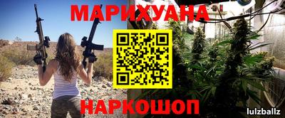 каннабис Бузулук