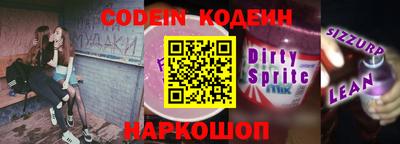 spice Будённовск