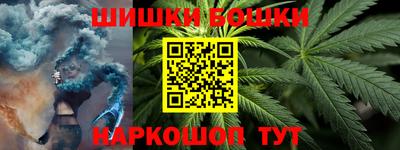 каннабис Бузулук