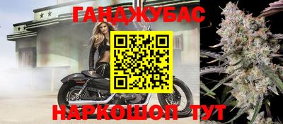 дистиллят марихуана Бугуруслан