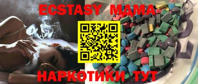 spice Будённовск
