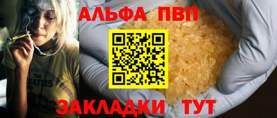 дистиллят марихуана Бугуруслан