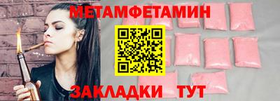 дистиллят марихуана Бугуруслан