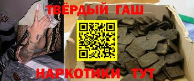 каннабис Бузулук