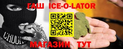 spice Будённовск