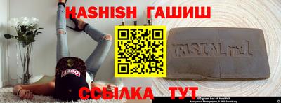 spice Будённовск