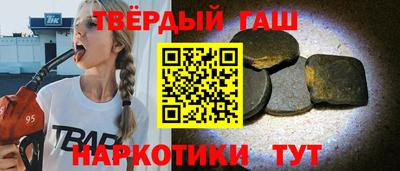 spice Будённовск