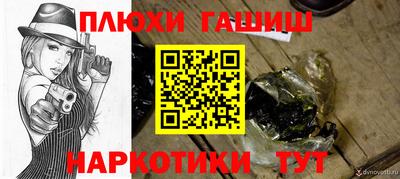 spice Будённовск