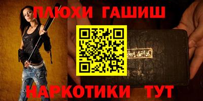 дистиллят марихуана Бугуруслан