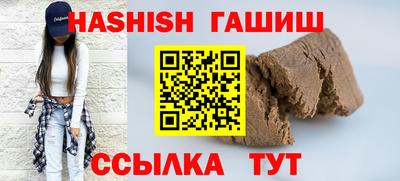 каннабис Бузулук