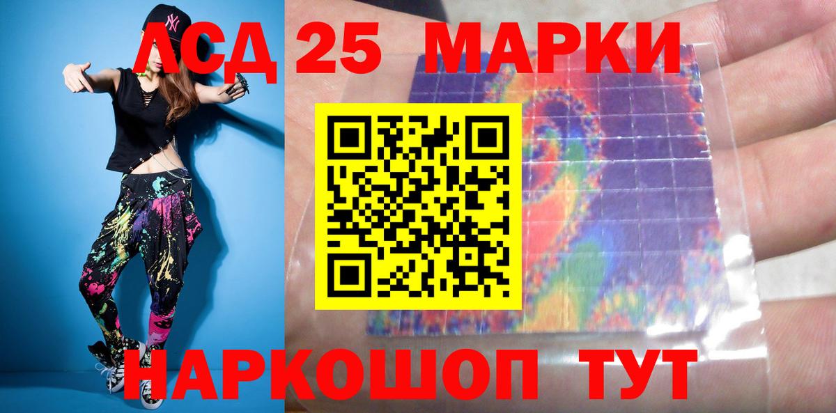 ЛСД экстази кислота  Лсд 25 экстази ecstasy  Ливны  Вход с VPN 