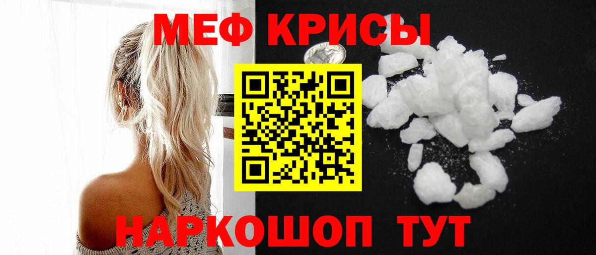 Ливны  МЯУ-МЯУ  МЯУ-МЯУ 4 MMC  МЯУ-МЯУ  МЕФ мяу мяу  Вход с VPN 