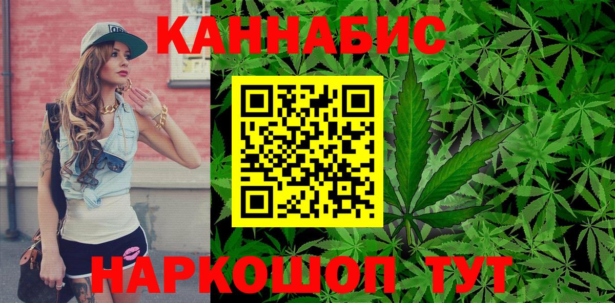 Конопля семена  МАРИХУАНА ГИДРОПОН  Ливны  Марихуана OG Kush  Вход с VPN 